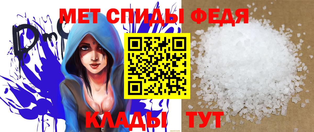 Людиново  Amphetamine 97%  Вход с VPN 