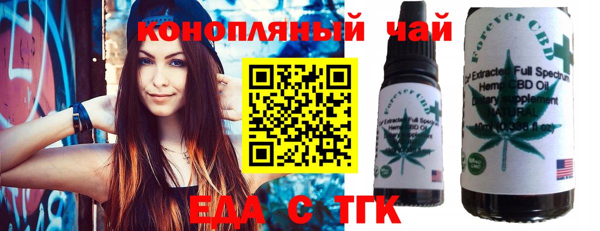 Людиново  Canna-Cookies марихуана  Вход с VPN 