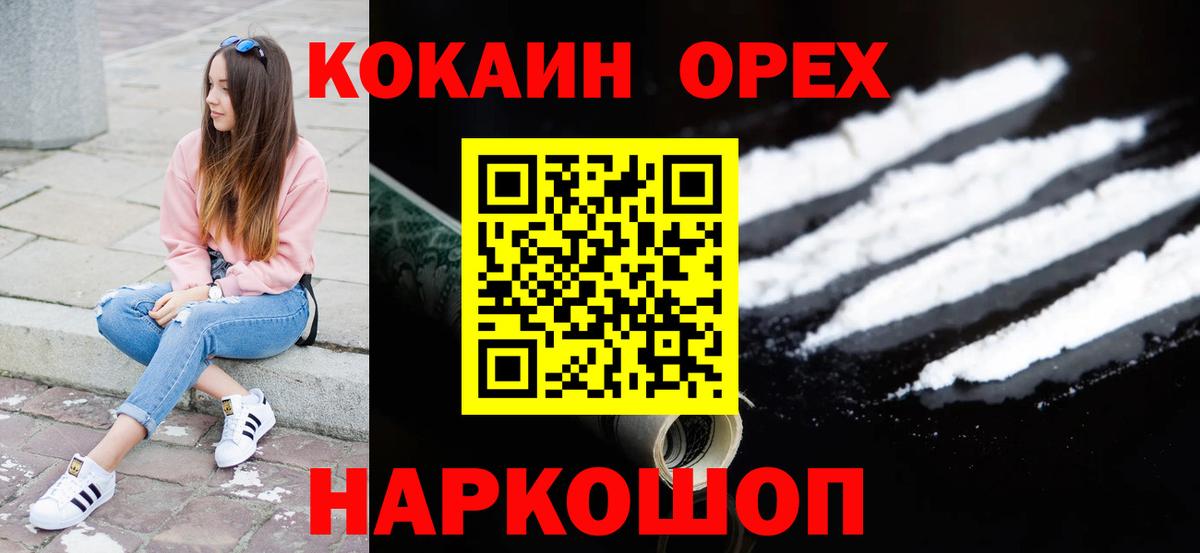 КОКАИН Эквадор Людиново