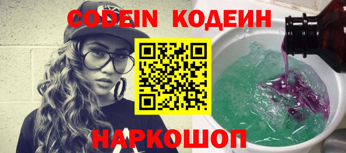 Альфа ПВП Людиново