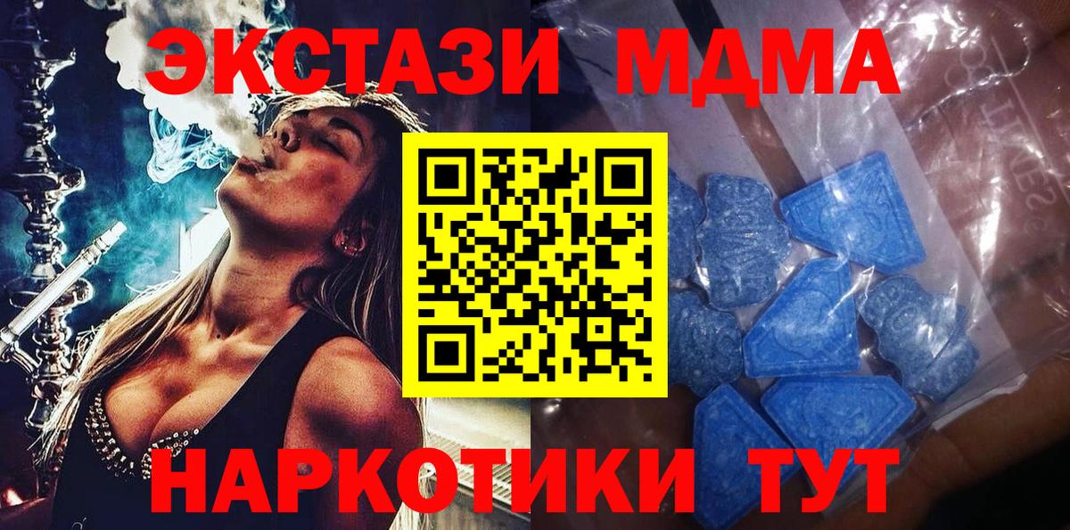 Экстази Cube Людиново
