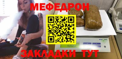 прущий лед Гусь-Хрустальный