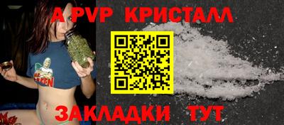 прущий лед Гусь-Хрустальный