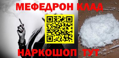 прущий лед Гусь-Хрустальный
