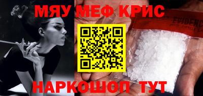 ешки Гусиноозёрск