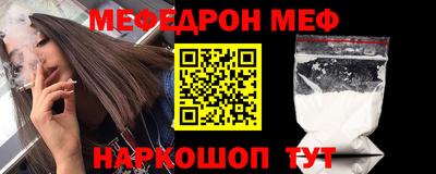 трава Гусев