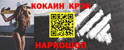 ешки Гусиноозёрск