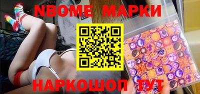 ешки Гусиноозёрск