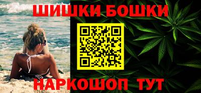 ешки Гусиноозёрск
