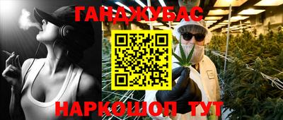 прущий лед Гусь-Хрустальный