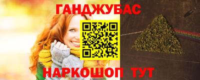 трава Гусев