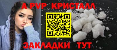 прущий лед Гусь-Хрустальный