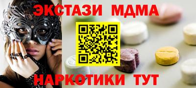 прущий лед Гусь-Хрустальный