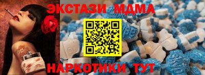 прущий лед Гусь-Хрустальный