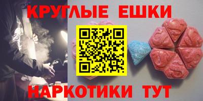 ГАЛЛЮЦИНОГЕННЫЕ ГРИБЫ Белорецк