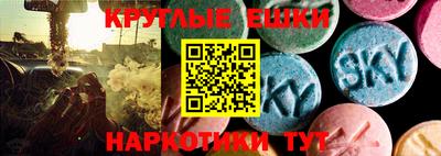 ешки Гусиноозёрск