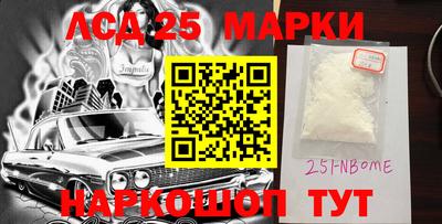 прущий лед Гусь-Хрустальный