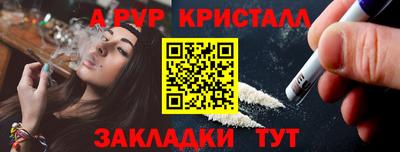трава Гусев