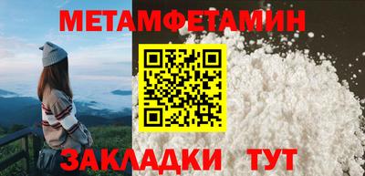 ешки Гусиноозёрск