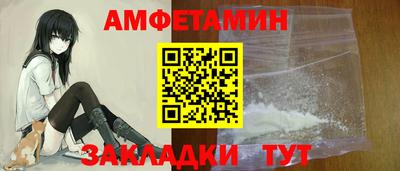 прущий лед Гусь-Хрустальный