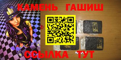 ешки Гусиноозёрск