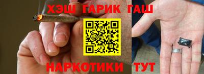 трава Гусев