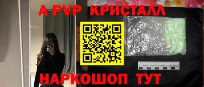 трава Гусев