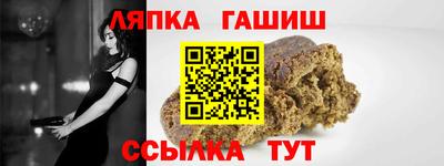ешки Гусиноозёрск