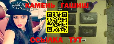молекула духа Бердск