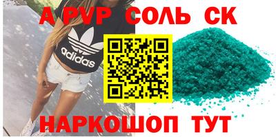трава Гусев