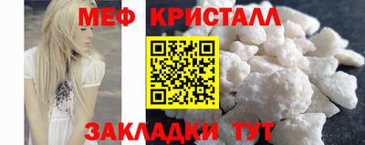 прущий лед Гусь-Хрустальный