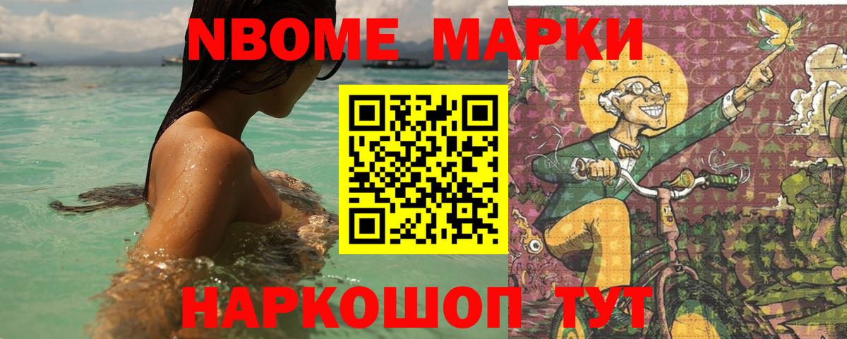 ЛСД экстази ecstasy Людиново
