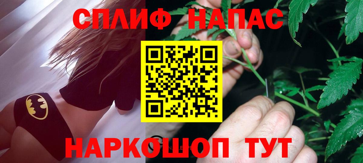 Шишки марихуана сатива  Бошки марихуана семена  Марихуана сатива  Людиново  Вход с VPN 